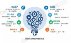 区块链产学研合作平台的构建与应用
