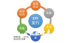 易保区块链平台：开启数