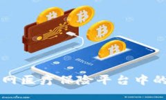 区块链技术在互联网医疗