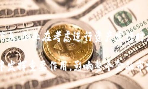 diaoti纳斯达克区块链平台综述：数字金融的未来/diaoti  
纳斯达克, 区块链, 数字金融, 证券交易/guanjianci  

纳斯达克（NASDAQ）作为全球领先的证券交易所之一，一直以来致力于推动金融市场的技术创新。在区块链技术不断发展的当下，纳斯达克也在探索如何将这一颠覆性的科技融入其运营中，从而提高交易效率、降低成本并增强透明度。本文将深入探讨纳斯达克的区块链平台，包括它的功能、优势、应用场景以及未来展望。

1. 纳斯达克区块链平台的基本介绍  
纳斯达克的区块链平台是一个基于区块链技术的创新解决方案，旨在为金融市场提供更高效、安全的交易环境。这一平台利用去中心化的账本技术，能够实现实时交易结算，并增强各方之间的信息透明度。“纳斯达克链”（NASDAQ Linq）是其启动的一个重要的区块链服务，专注于交易后处理流程，如资产、证券和数字资产的管理与转让。  
通过纳斯达克链，上市公司和投资者能够实现直接而安全的交易，减少传统交易因此产生的时间和成本。例如，在资产发行和交易的过程中，交易数据会被记录在区块链中，任何时候都可以被查阅，从而最大限度地提高了透明度。

2. 纳斯达克区块链平台的功能和特点  
纳斯达克的区块链平台不仅是一个交易平台，它还具备多种功能和特点，使其在金融科技行业中脱颖而出：  
ul  
  listrong去中心化管理：/strong区块链的去中心化特性使得每笔交易都在多节点间进行确认，减少系统故障或单点失败的风险。/li  
  listrong实时结算：/strong借助区块链的网络结构，交易的结算速度大幅提高，能够实现几乎即时的交易确认，满足市场对速度的需求。/li  
  listrong资产数字化：/strong纳斯达克的平台允许企业将实体资产转换为数字资产，从而拓宽投资者基础，促进流通和交易。/li  
  listrong透明性与可追溯性：/strong所有交易都会记录在区块链上，确保信息的可追溯性，增强用户对平台的信任。/li  
/ul

3. 纳斯达克区块链平台的优势  
随着金融市场的不断变化，纳斯达克区块链平台带来了多项显著优势：  
ul  
  listrong降低成本：/strong传统证券交易中存在诸多中介环节，而纳斯达克区块链平台则通过自动化和数字化减少了这些环节，从而显著降低交易成本。/li  
  listrong提升效率：/strong区块链技术能够加速交易处理流程，提高市场的整体运营效率，惠及所有参与方。/li  
  listrong增加流动性：/strong数字资产的发行和交易迅速拓展了交易市场的深度和广度，吸引了更多的投资者和交易者参与。/li  
  listrong增强安全性：/strong区块链技术通过加密算法保障交易安全，防止数据篡改和黑客攻击，提升用户对平台的信任。/li  
/ul

4. 区块链在纳斯达克平台的应用场景  
纳斯达克区块链平台的应用场景丰富，不仅限于股票交易。在进行案例分析时，可以看到以下几个显著的应用场景：  
ul  
  listrong证券发行：/strong企业可以借助纳斯达克区块链平台进行初始证券发行（IPO），快速、低成本地融资。/li  
  listrong资产管理：/strong传统资产管理公司可以通过区块链技术提高投资组合的透明度和可追溯性，增强客户信任。/li  
  listrong数字资产交易：/strong随著数字货币和稳定币的兴起，纳斯达克正为此类资产提供专门的交易解决方案以满足市场需求。/li  
  listrong智能合约：/strong在纳斯达克区块链平台上，智能合约可以自动执行交易协议，减少人为干预，加强合规性。/li  
/ul

5. 常见问题解析  
在了解纳斯达克的区块链平台时，许多读者可能会有以下疑问：

问题1：纳斯达克的区块链平台如何确保交易安全？  
纳斯达克的区块链平台通过多层次的安全机制来保护交易安全。首先，各项交易在区块链上以加密方式进行存储，这样即使数据被截获，黑客也无法解密。此外，区块链采用的共识机制确保了数据的一致性和准确性，同时防止了双重支付的风险。其次，平台还设有多重身份认证和权限控制系统，确保只有经过认证的用户才能执行特定交易。这两重安全策略共同构成了一个坚实的安全防护体系，旨在确保投资者在交易过程中的信息与资金安全。

问题2：纳斯达克区块链平台对传统金融机构的影响是什么？  
纳斯达克区块链平台的崛起势必对传统金融机构产生深远影响。首先，一方面，它们可能面临来自新兴技术的竞争压力，传统机构须不断创新以保持市场份额；另一方面，区块链技术为金融机构带来了更多的合作机会。以此为基础，许多传统金融机构开始探索与区块链企业的合作，以借助其技术优势来自身的服务。此外，纳斯达克的区块链实现了数字资产与传统证券的结合，推动了金融产品的升级和多样化，传统机构需要积极适应这一变化，以满足客户日益增长的需求。

问题3：未来纳斯达克区块链平台可能发展的方向是什么？  
未来，纳斯达克区块链平台可能在几个方向上继续发展。首先，它将进一步推动数字资产的法律框架建设，帮助更多企业和投资者合法合规地参与数字资产交易。其次，随着全球金融市场向数字化转型，纳斯达克的区块链平台也会致力于国际化，搭建跨境交易的桥梁，促进全球金融的融通。此外，它也可能加大对智能合约技术的应用，助力各种金融产品的自动化、智能化，从而提供更为便捷、高效的服务。

问题4：如何参与纳斯达克的区块链平台？  
对于希望参与纳斯达克区块链平台的投资者和企业，首先需了解相关的流程。一般来说，从交易的注册、实名认证到资金的注入，需遵循完整的步骤。投资者可以通过纳斯达克官方网站申请账户，提供相关身份文件及财务信息。企业在考虑进行资产发行时，可以与纳斯达克保持联系，了解最新的政策及流程。此外，参加有关区块链及数字资产的研讨会和培训，有助于更深入了解市场动态及操作规范。综上所述，参与纳斯达克的区块链平台需要一定的学习与准备，但前景广阔。

综上所述，纳斯达克的区块链平台展现了数字金融的未来潜力。通过区块链技术的应用，其不断提升交易效率和安全性，将改变传统金融生态，带来新的机遇与挑战。随着技术的逐渐成熟，纳斯达克将继续在这场金融革新中发挥重要作用，影响整个金融市场的未来发展。