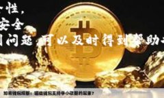 特派钱包是一种数字货币