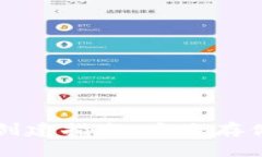 比特派冷钱包创建指南：