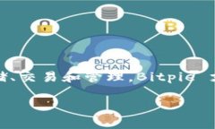 Bitpie 是一个数字货币钱包