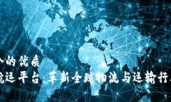 思考一个的优质区块链航
