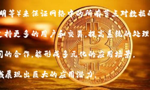 区块链平台的特征之一包括以下几点：

1. **去中心化**：区块链不依赖单一的中央权威，而是通过网络中的多个节点共同维护和管理数据。这种去中心化的结构增加了系统的安全性和抗审查性。

2. **透明性**：区块链上的所有交易和记录都是公开可见的，任何人都可以查阅。这种透明性增强了信任，因为所有参与者都可以确认信息的真实性。

3. **不可篡改性**：一旦数据被写入区块链，就几乎不可能被更改或删除。这是因为每个区块都包含前一个区块的哈希值，篡改任何一个区块都会导致后续所有区块的哈希不匹配。

4. **智能合约**：许多区块链平台支持智能合约，即可以自动执行合约条款的代码。这使得交易过程更加高效，减少了对中介的依赖。

5. **高安全性**：区块链采用加密技术，确保传输和存储的数据安全，防止未授权的访问和数据篡改。

6. **共识机制**：区块链通过不同的共识机制（如工作量证明、权益证明等）来保证网络中的所有节点对数据的达成一致，从而维护数据的完整性和可靠性。

7. **可扩展性**：许多现代区块链平台设计上考虑了可扩展性，可以支持更多的用户和交易，提高系统的处理能力。

8. **跨界合作**：区块链技术可以适用于多个行业，通过不同平台之间的合作，能形成多元化的应用场景。

这些特征使得区块链平台在金融、供应链管理、医疗、房地产等多个领域展现出巨大的应用潜力。