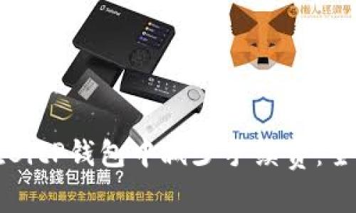 如何在BitP钱包中减少手续费：全面指南