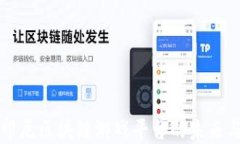探索印尼区块链游戏平台的未来与潜力