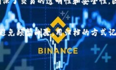   如何在BitKeep钱包中删除