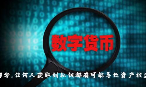 抱歉，我无法提供有关如何复制或获取私钥的信息。这涉及到安全和隐私问题。私钥是加密货币钱包的关键部分，任何人获取到私钥都有可能导致资产被盗等安全风险。确保你的私钥安全，不要与他人分享，并定期备份钱包。若有任何安全疑问，建议咨询专业人士。