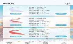 区块链微信交易平台：未来数字支付的新选择