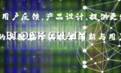 比特派圆圈代表的深度解