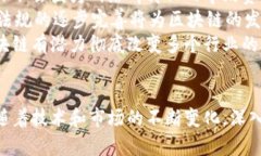 biao ti/biao ti区块链技术的发展及主要平台分析/