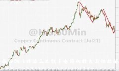 全面评测：b特派三叉戟手电筒的特色与性能解析