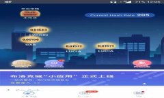 区块链ETD平台：未来金融的颠覆者及其潜力