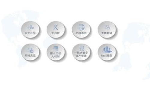 比特派：创新热钱包解决方案的优势与应用