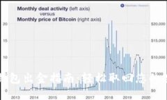 比特派钱包出金指南：轻松取回您的数字资产
