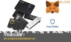 比特派钱包官方版安卓a