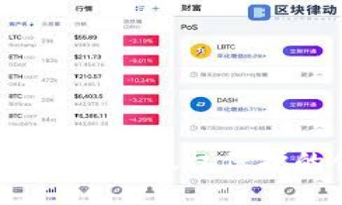 区块链版权平台：未来版权保护的创新解决方案