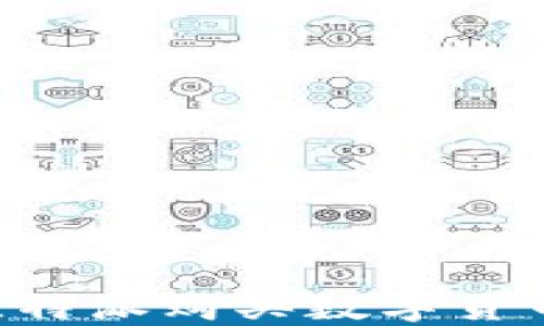 
如何通过比特派购买数字货币：详细指南