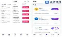 探索威派区块链平台：助