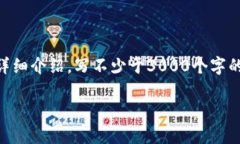 思考一个的，放进  /  标签