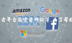 在这个信息化高速发展的