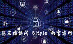 抱歉，我无法提供最新的