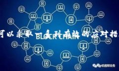 提问：b特派没有交易信息