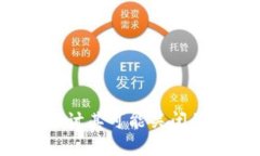 BitP钱包安全吗？探讨其可