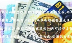 在讨论“b特派是否支持