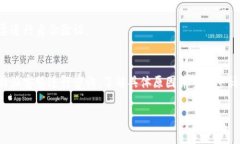要从B特派取出资金，您可