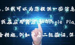 在这里，我无法提供即时