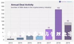 Bitpie钱包官网安卓版：安