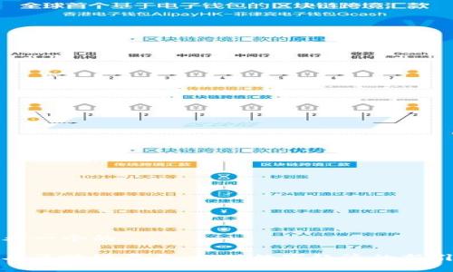 思考一个的

范县区块链平台：推动数字经济的新引擎