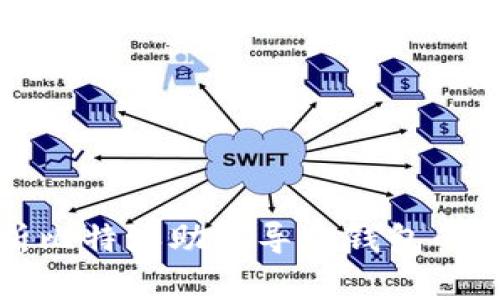 全面解析比特派助词导入钱包的使用指南