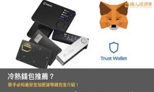 区块链平台账号创建指南:从新手到专家