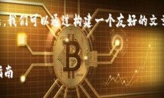 关于“b特派钱包官方网站