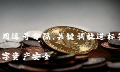 思考一个的，放进标签里