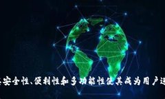   全面解析Bitkeep：一个革