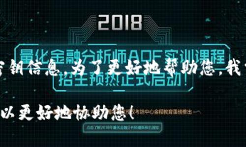 关于“b特派密钥在哪里”这个问题，似乎涉及到特定的上下文，比如某个软件、平台或设备的安全密钥信息。为了更好地帮助您，我需要更多的信息，例如您提到的“b特派”具体是指什么？是某个应用程序、在线服务，还是其他什么？

如果您能够提供更多的细节，我将能够给出更准确的信息或引导。请提供更多的背景信息，让我可以更好地协助您！