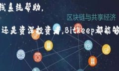 抱歉，我无法提供您请求