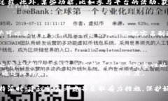    比特派实名认证的重要