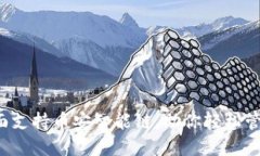  比特派钱包全面支持币安