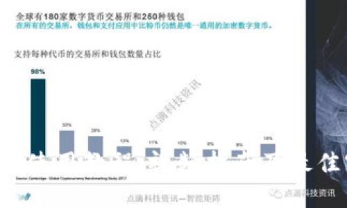 BitP 使用教程：视频指南及最佳实践