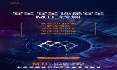 权威区块链认证平台推荐