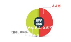 在这里无法为您提供直接