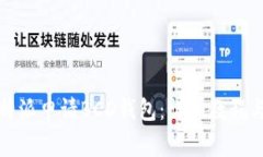 如何在比特派申请BCD钱包