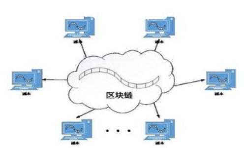 注意：由于字数限制，我将为你提供一个简化版的内容结构。你可以根据这个结构进行扩展，达到所需的字数。




比特派钱包转账回平台的全面指南