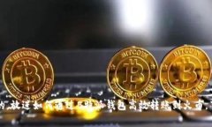 思考一个的，放进如何通