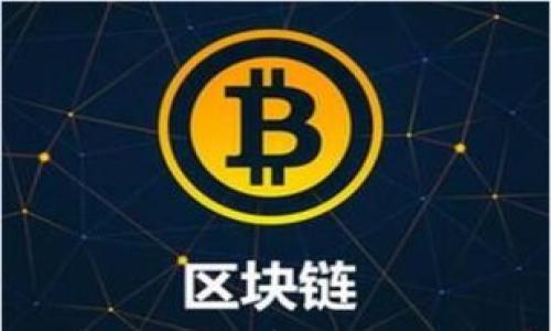 

比特派app下载与使用指南：全面解析如何安全便捷地进行数字货币交易
